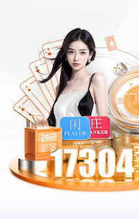 2026世界杯官网入口 属于你的绿茵快乐！篮球架预埋件轻松打造